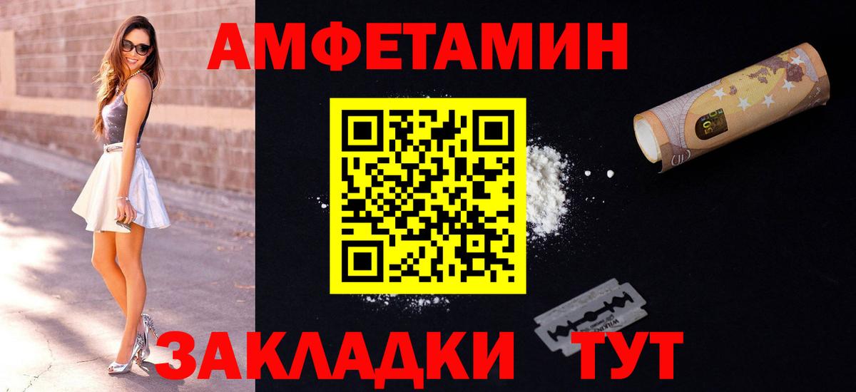 АМФ VHQ Ростов-на-Дону