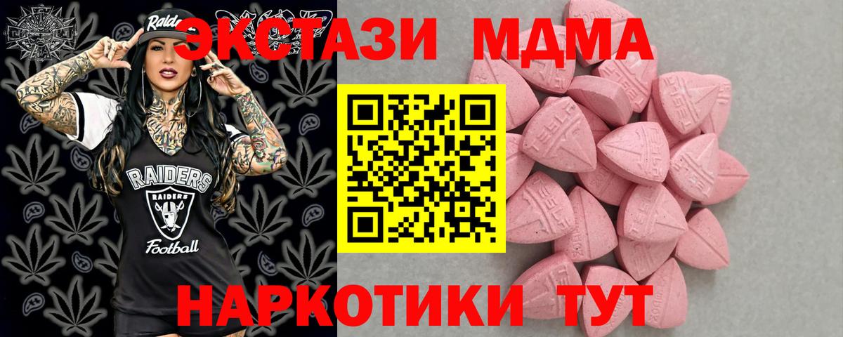 МЕФ Ростов-на-Дону