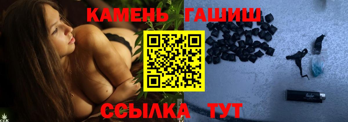 ГАШИШ индика сатива Ростов-на-Дону