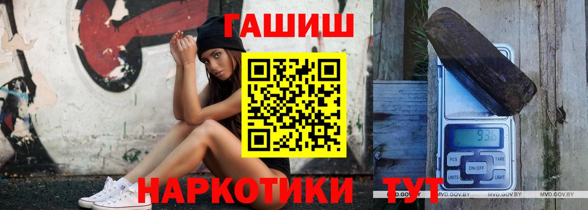 APVP СОЛЬ   КОКАИН  ЭКСТАЗИ  Ростов-на-Дону  Меф   Вход с VPN  Каннабис  Гашиш  Где купить наркотики? 