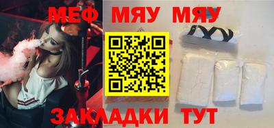 метадон Рузаевка