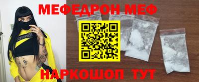 метадон Рузаевка