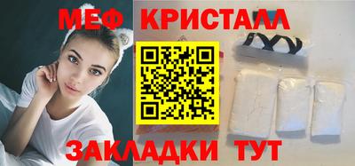 синтетический гашиш Рыбинск