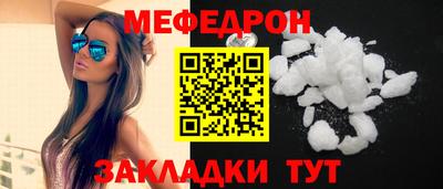 синтетический гашиш Рыбинск