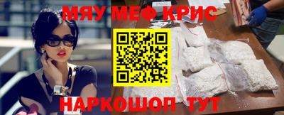 метадон Рузаевка