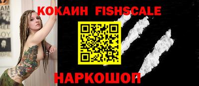 синтетический гашиш Рыбинск