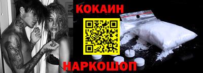 синтетический гашиш Рыбинск