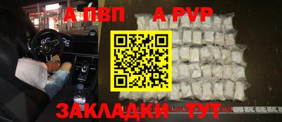 метадон Рузаевка