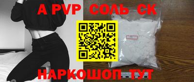 mdpv Рязань