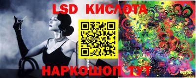 синтетический гашиш Рыбинск