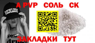 метадон Рузаевка