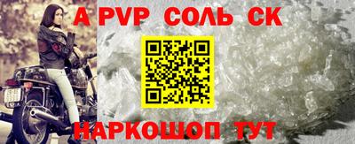 метадон Рузаевка