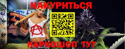 синтетический гашиш Рыбинск