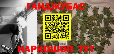 синтетический гашиш Рыбинск