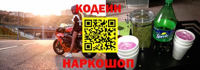 синтетический гашиш Рыбинск