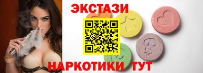 синтетический гашиш Рыбинск