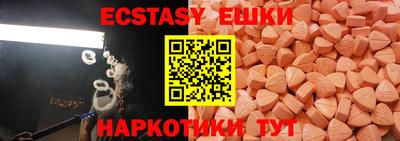 синтетический гашиш Рыбинск