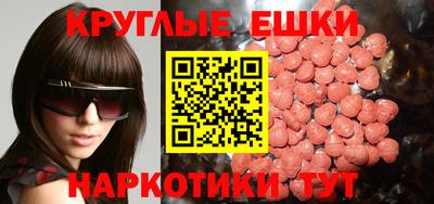 синтетический гашиш Рыбинск