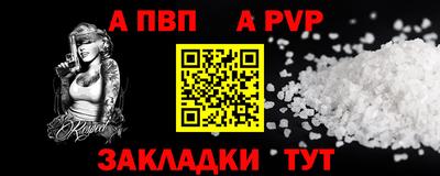 синтетический гашиш Рыбинск