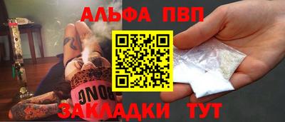 метадон Рузаевка