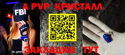 mdpv Рязань