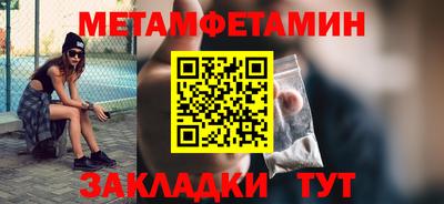 метадон Рузаевка