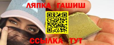 синтетический гашиш Рыбинск