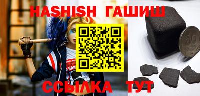 синтетический гашиш Рыбинск