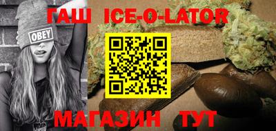 метадон Рузаевка