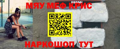 mdpv Рязань