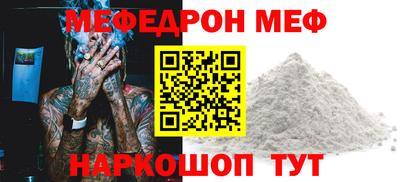 синтетический гашиш Рыбинск