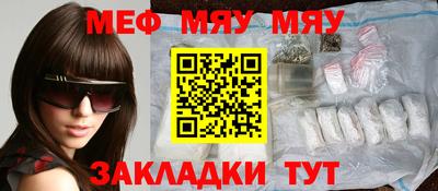 синтетический гашиш Рыбинск