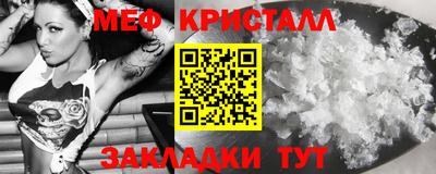 синтетический гашиш Рыбинск