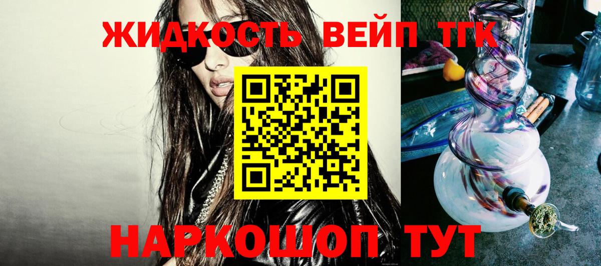 Ростов-на-Дону  Дистиллят ТГК Wax  Вход с VPN 