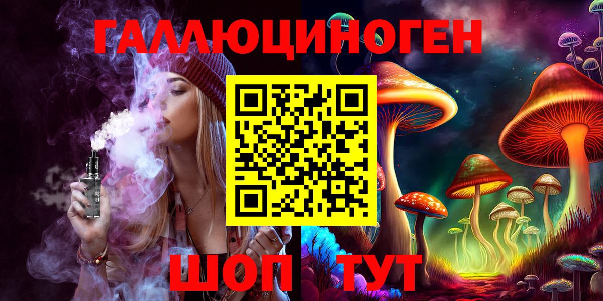 Галлюциногенные грибы Cubensis Ростов-на-Дону