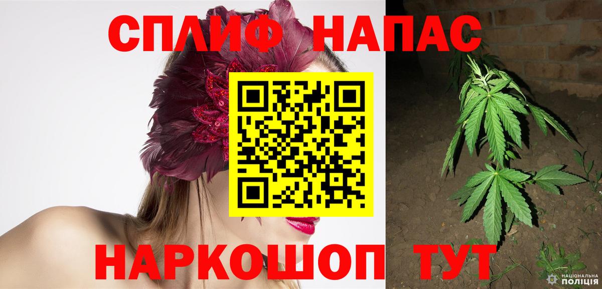Ростов-на-Дону  Шишки марихуана AK-47  Вход с VPN  Марихуана White Widow  Конопля MAZAR 