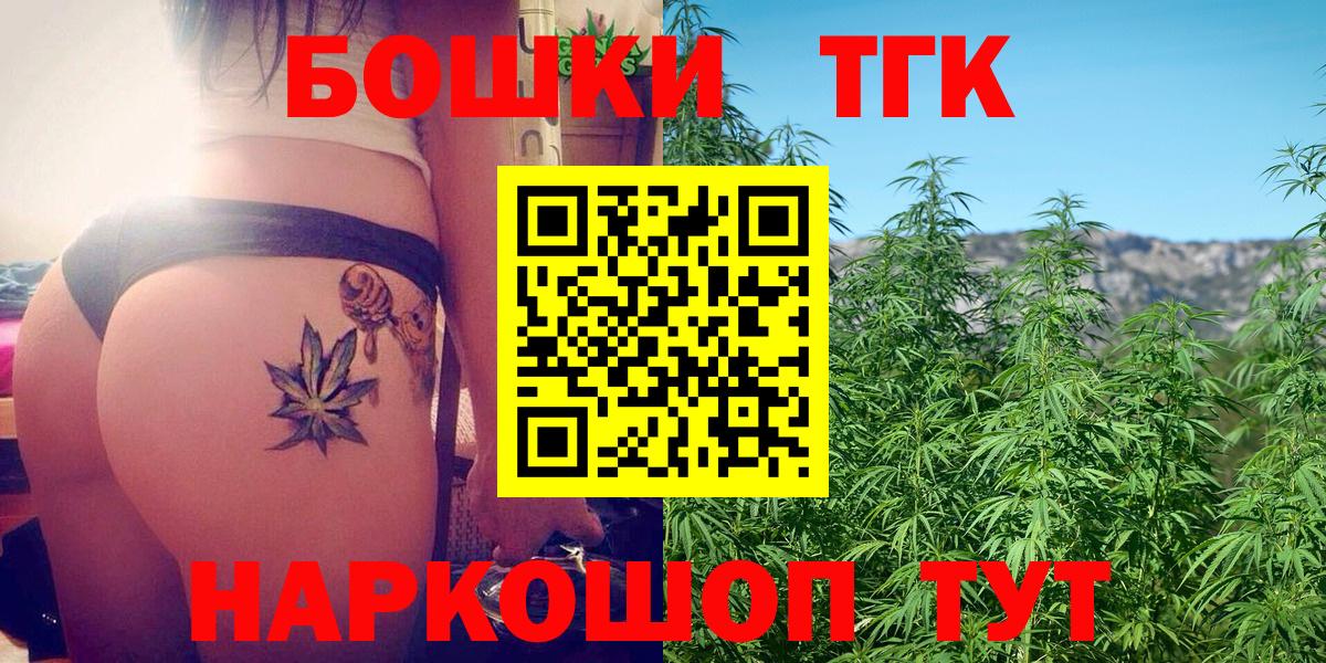 Конопля план Ростов-на-Дону